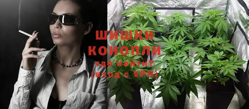 Марихуана LSD WEED  Егорьевск 