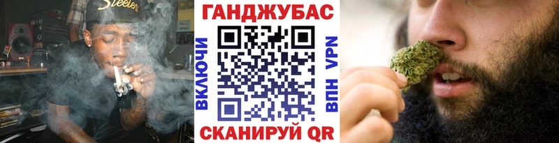купить  цена  Егорьевск  МАРИХУАНА Ganja 