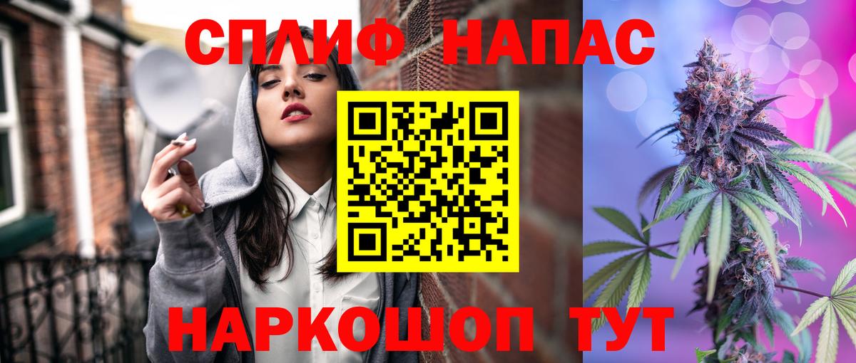 Канабис Ganja  Вход с VPN  Бошки марихуана тримм  Егорьевск  Бошки марихуана гибрид  Канабис индика 